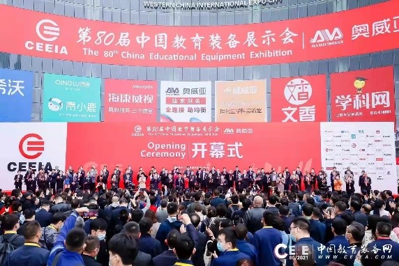 安吉尔在第80届教育装备展示会完美收官！.jpg