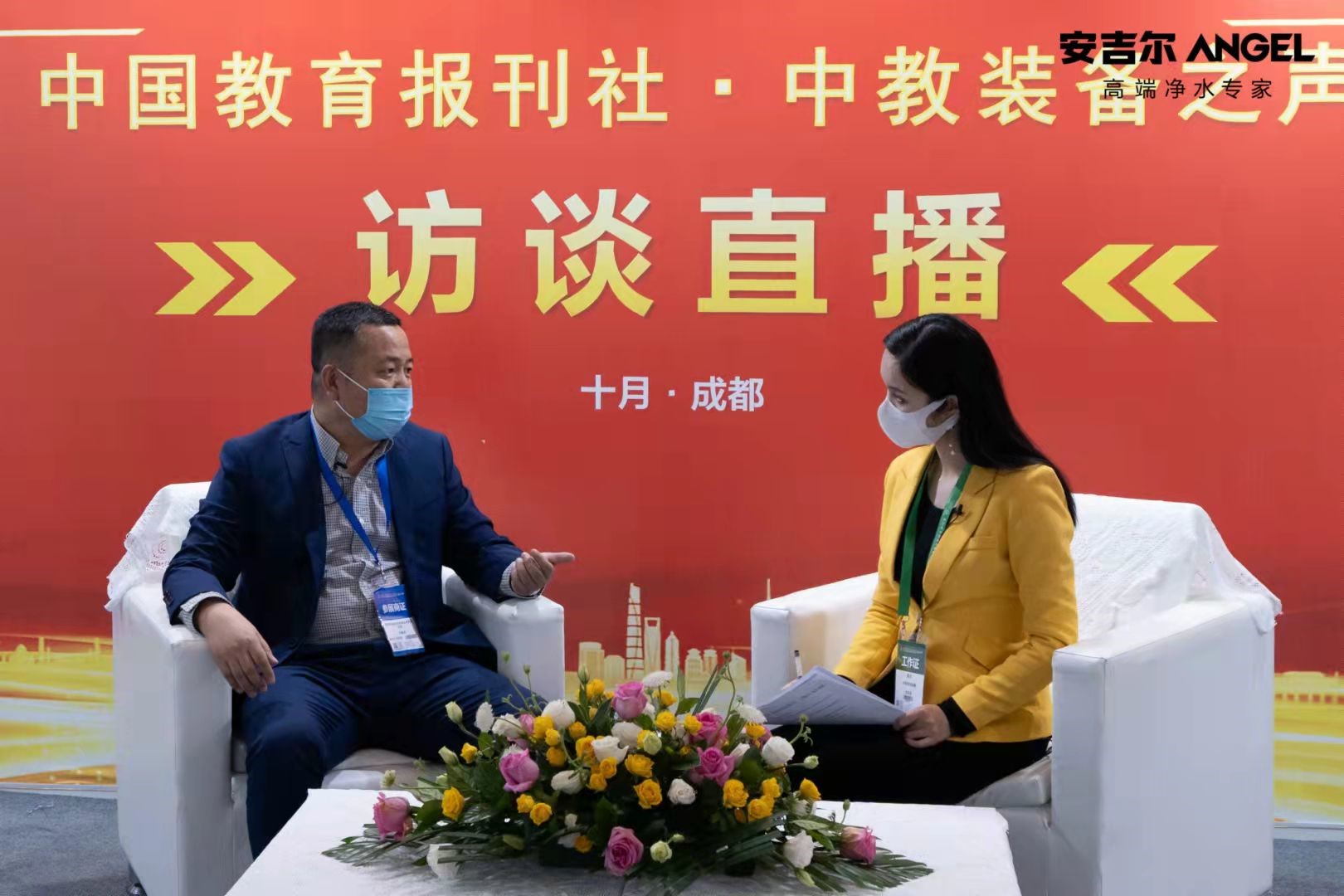 安吉尔在第80届教育装备展示会完美收官！7.jpg